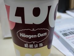 -哈根达斯(虹口店)