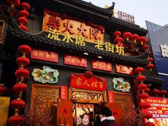 -柴火大院烤鸭民间菜