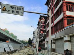 -蓉城老妈火锅(双林路店)