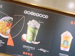 -星巴克臻选(北京银泰店)