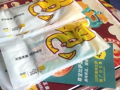 -尊宝比萨(空港国际店)