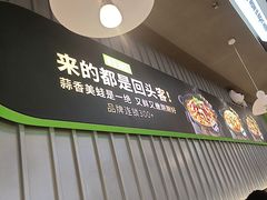 -蛙喔牛蛙(淮安吾悦店)