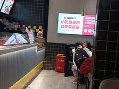-莱得快酸辣粉(天和里店)