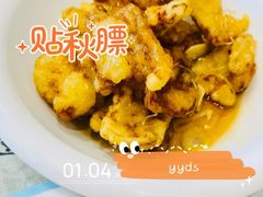 锅包肉-苏师傅菜馆(上沙店)
