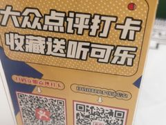 -云晓光头烧烤吧(德平路店)