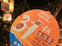 -南京大牌档(之心城店)