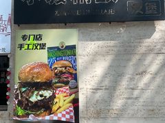 -大象厨房(重庆道店)