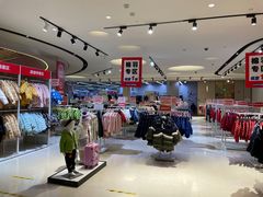 -BIGOFFS 超级折扣(仁恒伊势丹店)