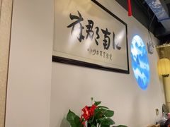 -江南郡府(天宝路店)