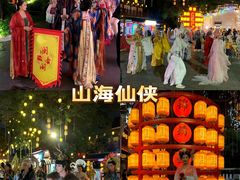 -深圳锦绣中华民俗村