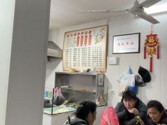 -状元楼(东大街店)
