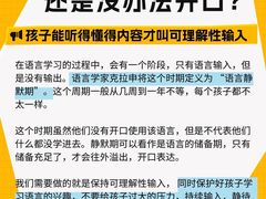 -伊顿幼儿园(天津壹街区校区)