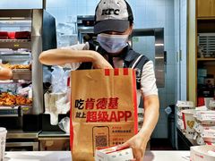 -肯德基(国展店)