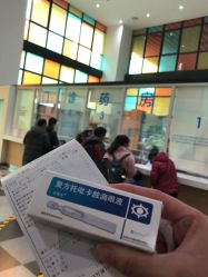 -上海交通大学医学院附属上海儿童医学中心(陆家嘴总院区)