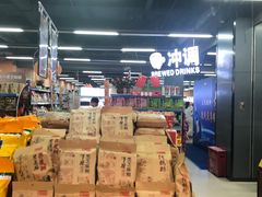 -北国超市(怀特店)