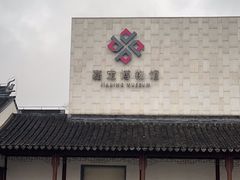 -嘉定博物馆