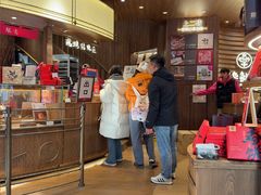 -嘉华鲜花饼·现烤(昆明老街店)