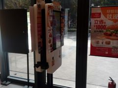 -麦当劳(启迪香山店)