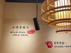 大堂-谭鸭血(金华永盛店)
