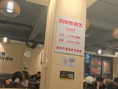 -胡须佬鸡煲四季火锅店(石厦西村直营店)