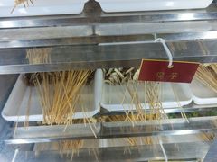 -拈签一笑黄牛肉辣卤串串