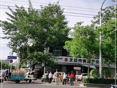 -老磁器口豆汁店(天坛店)