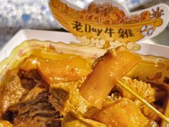 -老day牛杂(官也街总店)
