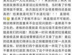 -御面斋精品面馆