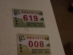 -良子足疗按摩