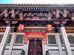 -晋江五店市传统文化旅游区