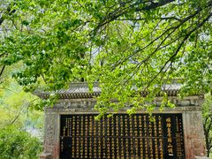 -五台山风景名胜区