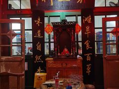 -众宜轩老北京铜锅涮肉·四合院(建国门店)