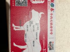 -潮泰牛肉火锅 · 创于1992年(车公庙店)