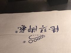 -陆琴脚艺·足浴·SPA(夫子庙店)