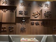 -粤仔湾砂锅粥(阳光店)