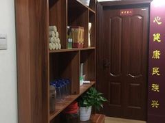 -脊艾堂正骨·推拿(牛王庙店)