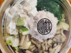 -Poke lemon海鲜波奇饭·柠檬茶(金碧开放小区店)