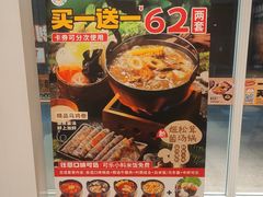 -吉野家(维明街店)