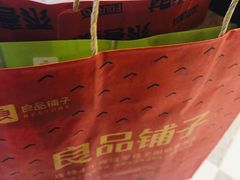 -良品铺子(五角场万达店)