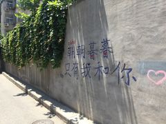 -肖家面馆
