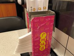 -华辉拉肠(金沙洲店)