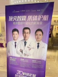 -深圳美莱医疗美容医院