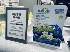 -喜茶(广州中山六路店)