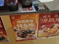 -钟姐炖品(万象城店)