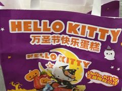 -味多美蛋糕(亚非大厦店)