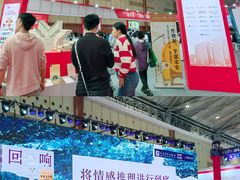 -成都世纪城新国际会展中心