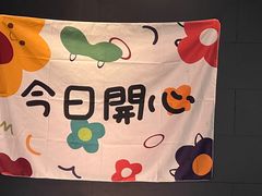 -鱼酷活鱼烤鱼(昆明路店)