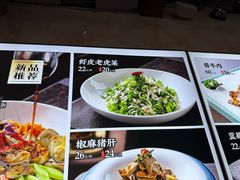 -良师门滨海人家·海鲜·家常菜(滨海城店)