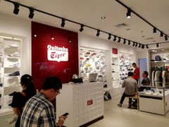 -Onitsuka Tiger(港汇恒隆广场店)