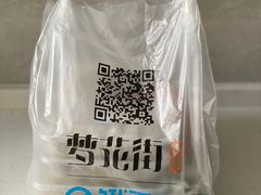 -梦花街馄饨店(中华苑店)